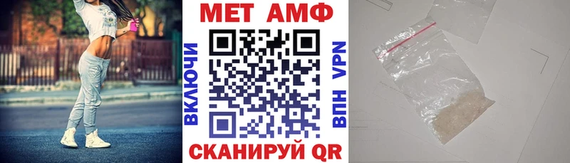 мориарти состав  Мезень  Amphetamine VHQ 