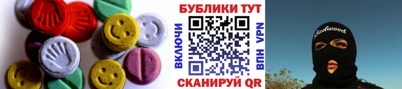 Ecstasy MDMA  цена наркотик  Мезень 