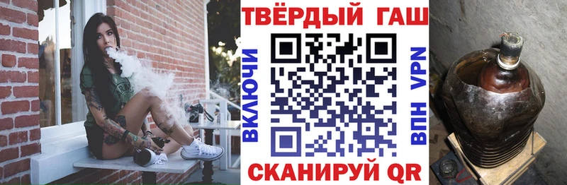закладки  Мезень  ГАШИШ гарик 