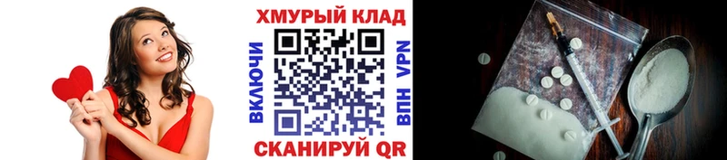 наркота  Мезень  ГЕРОИН герыч 