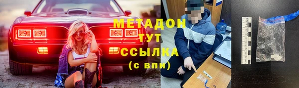 синтетический гашиш Грязи