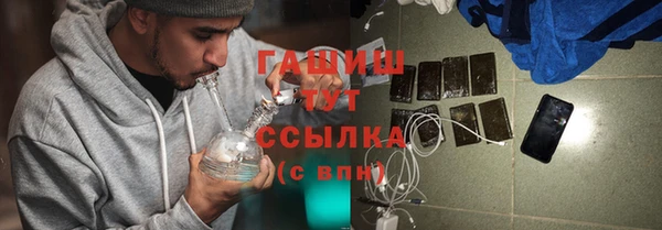 тгк Белоозёрский