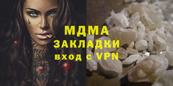 тгк Белоозёрский