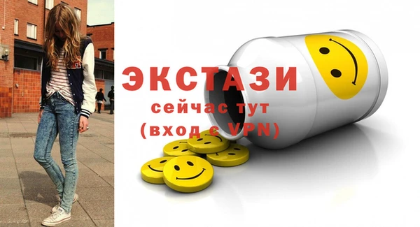 гашишное масло Беломорск
