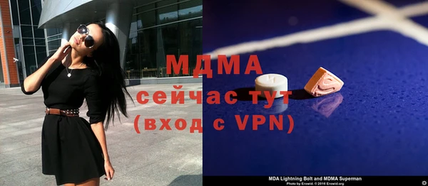 гашишное масло Беломорск