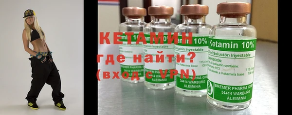 ALPHA-PVP Белокуриха