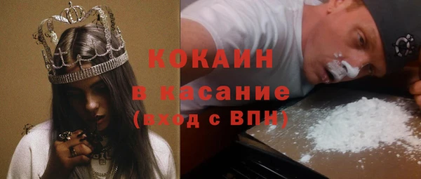 тгк Белоозёрский