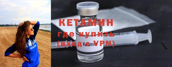 ALPHA-PVP Белокуриха