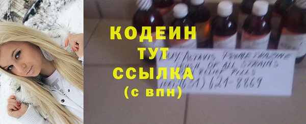 мефедрон Богданович
