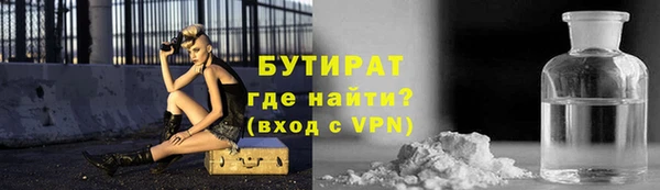 ALPHA-PVP Белокуриха