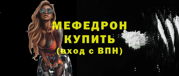 тгк Белоозёрский