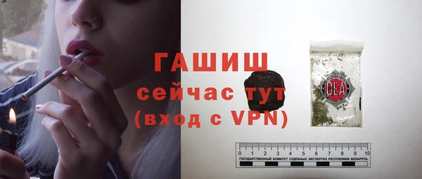 тгк Белоозёрский