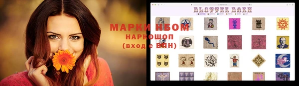 ALPHA-PVP Белокуриха