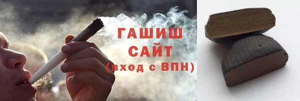 ALPHA-PVP Белокуриха