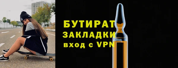 тгк Белоозёрский