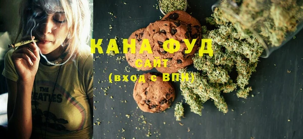 ALPHA-PVP Белокуриха