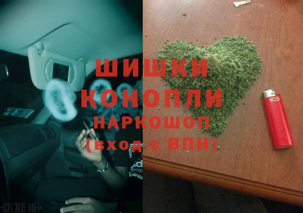 ALPHA-PVP Белокуриха