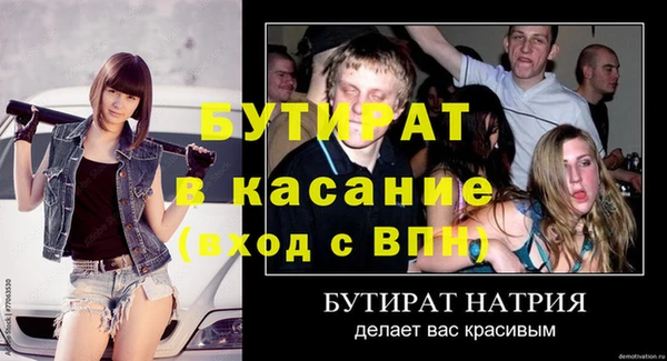 ALPHA-PVP Белокуриха