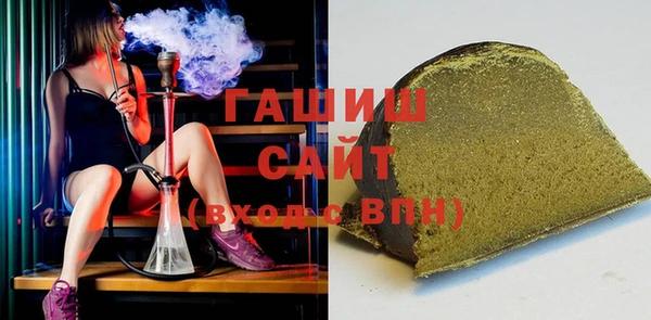 тгк Белоозёрский