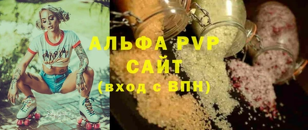 гашишное масло Беломорск