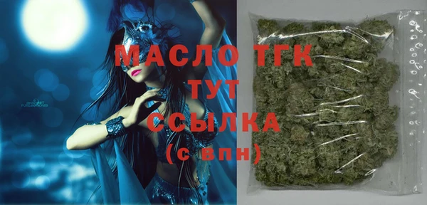эйфоретик Слюдянка