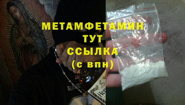 кокаин VHQ Богородск