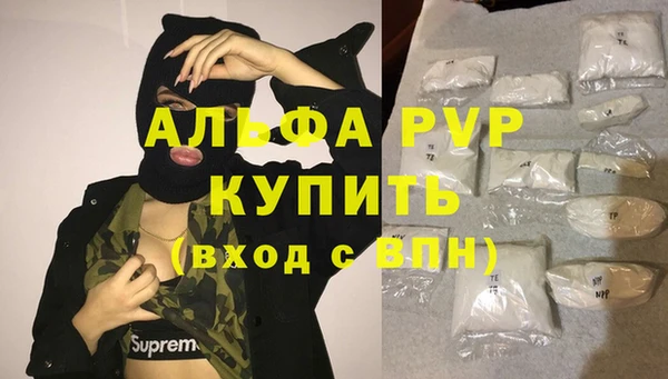 гашишное масло Беломорск