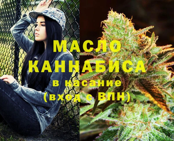кокаин VHQ Богородск