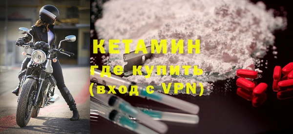 бутик Губаха
