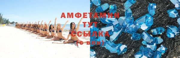 гашишное масло Беломорск