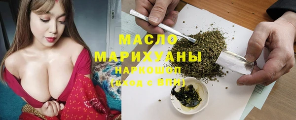ALPHA-PVP Белокуриха