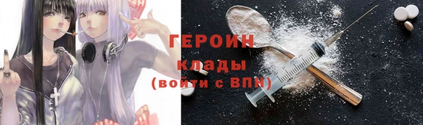 мефедрон Богданович