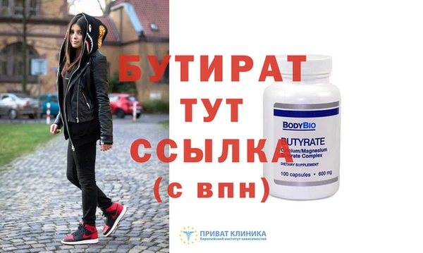 гашишное масло Беломорск