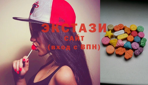 тгк Белоозёрский