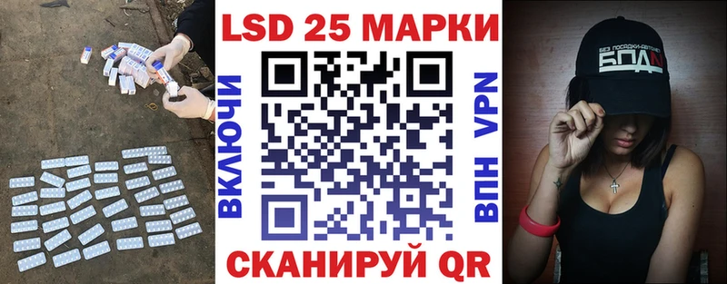 Лсд 25 экстази кислота  Мезень 