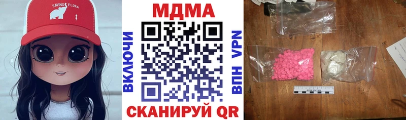 МДМА кристаллы  Мезень 