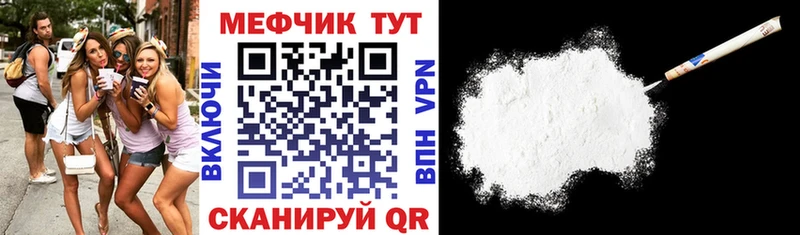 наркотики  Мезень  Меф VHQ 