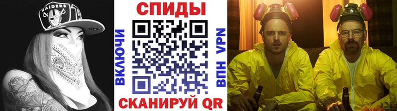 МЕТАМФЕТАМИН винт ОМГ ОМГ как зайти Мезень