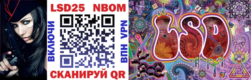Марки NBOMe 1,5мг  Мезень 